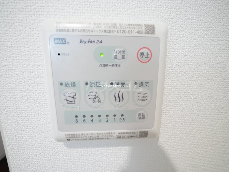 14/30 設備
