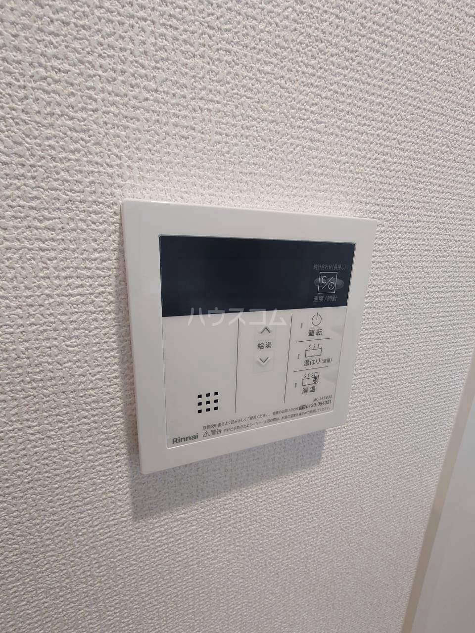 14/29 設備