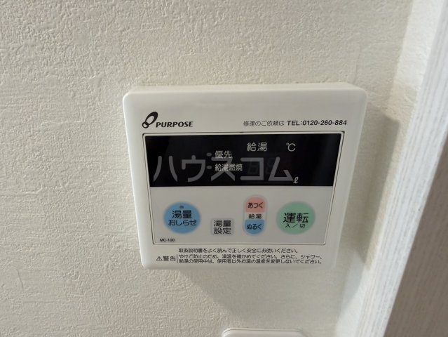 27/30 その他画像
