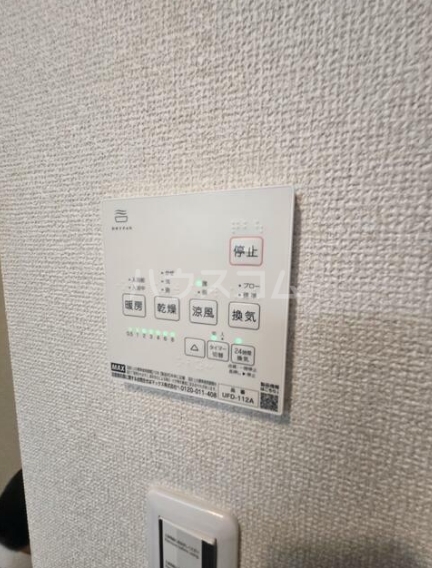 12/26 設備