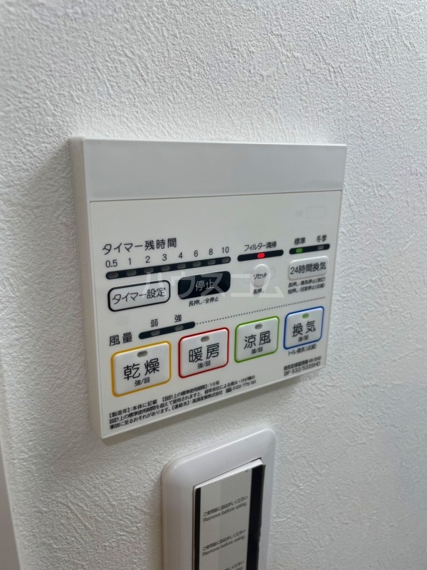 15/30 設備