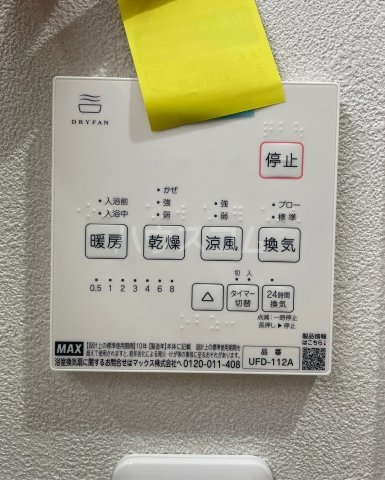 14/30 設備