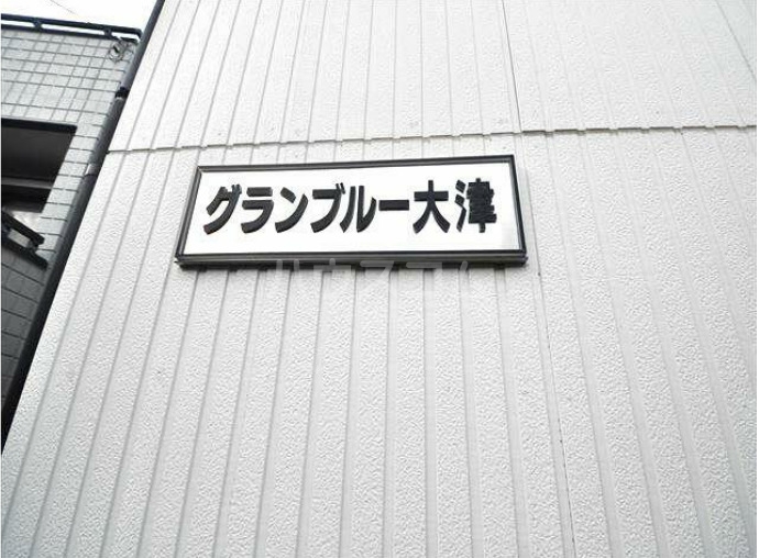 13/20 設備