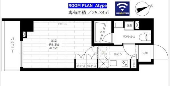 2/17 間取