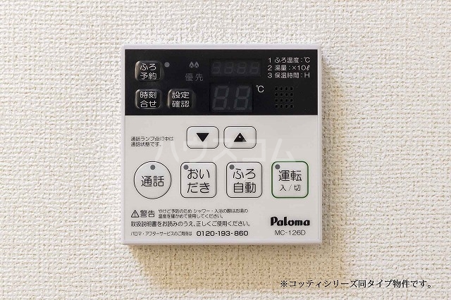 20/30 その他画像