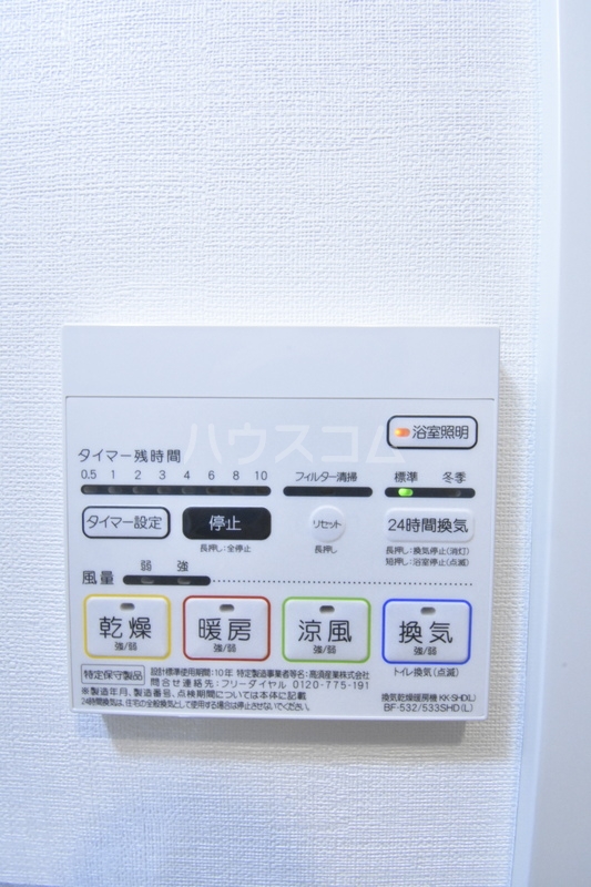 17/29 その他画像