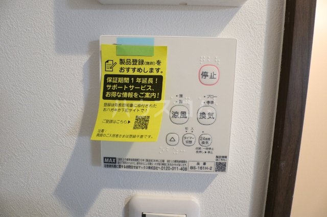 12/18 設備