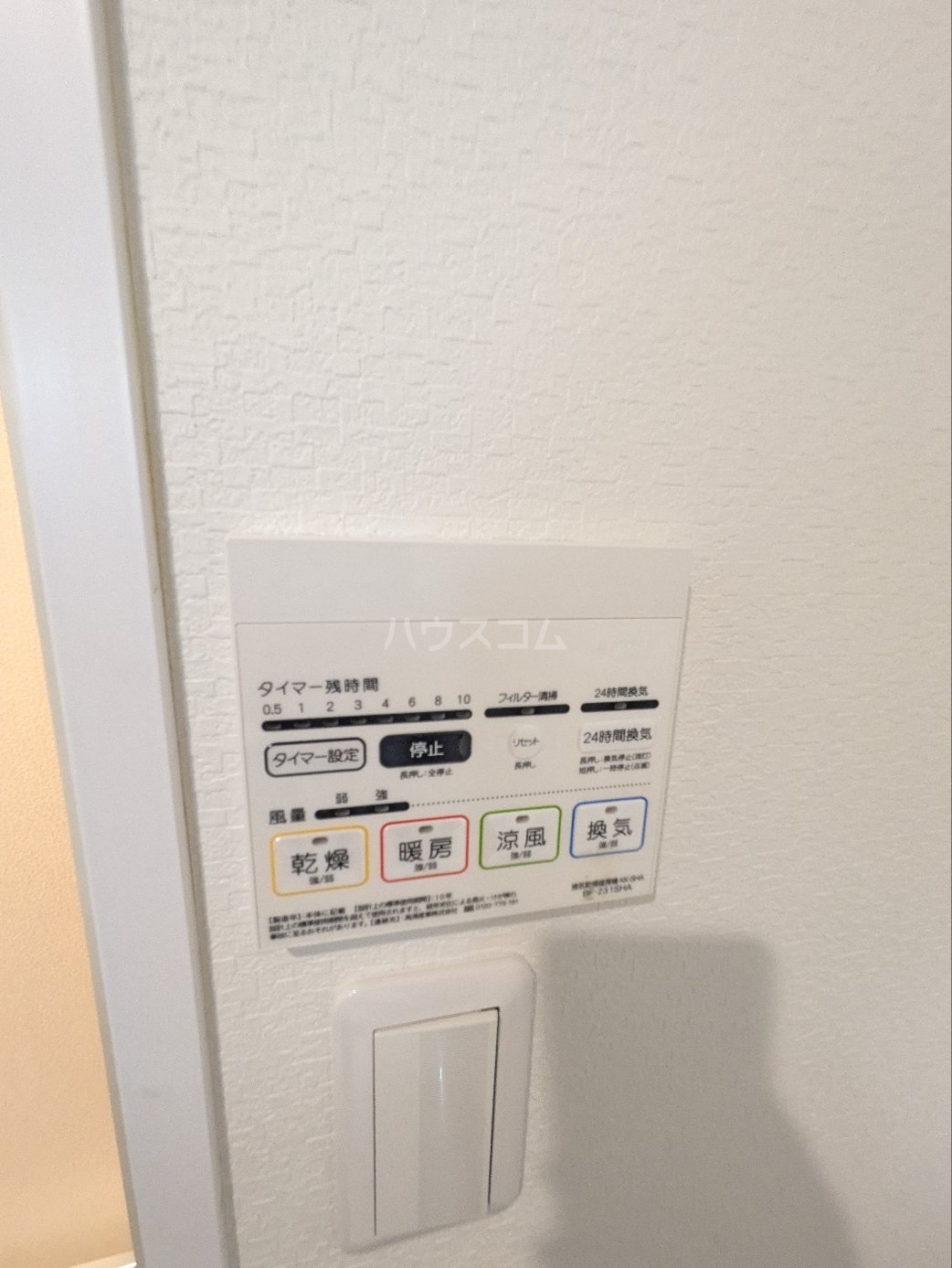 19/30 設備