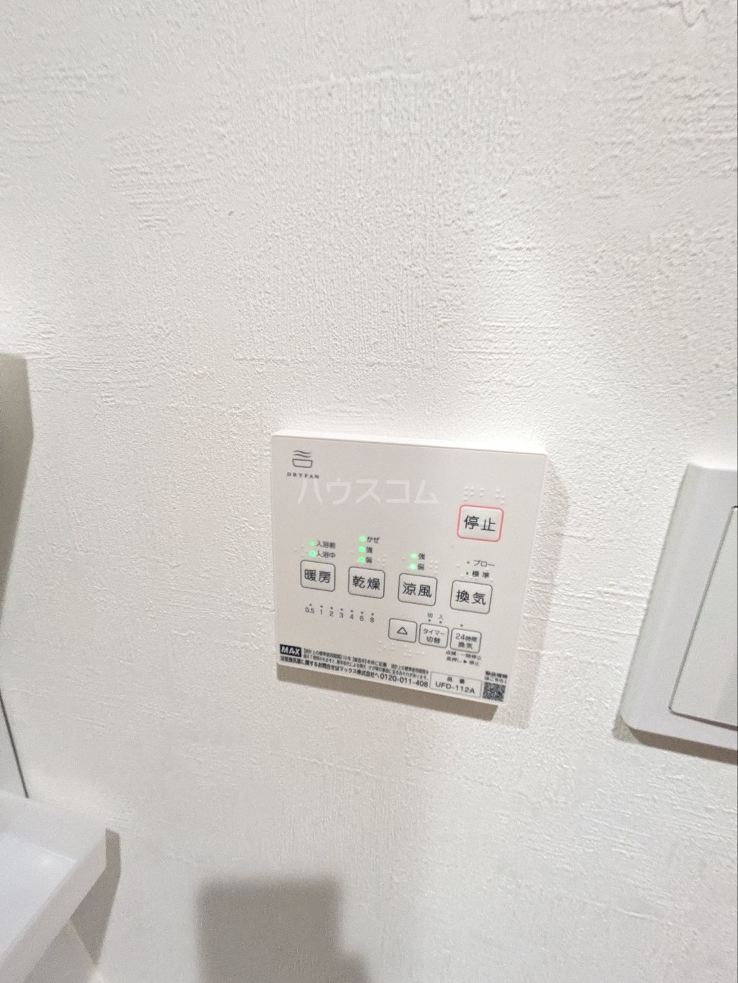 22/30 設備