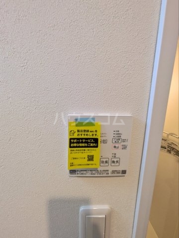 22/30 設備