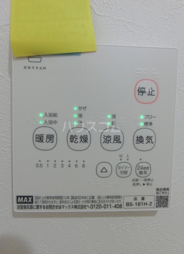 13/28 設備
