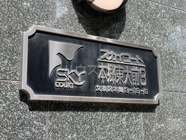 15/30 設備