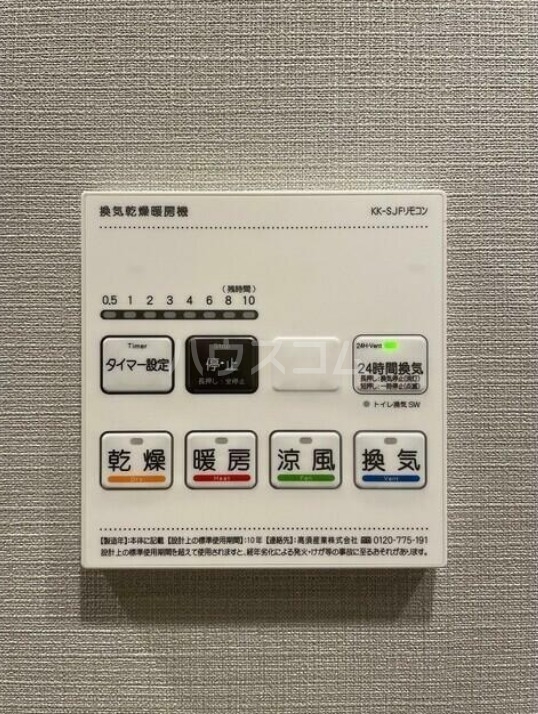10/16 設備