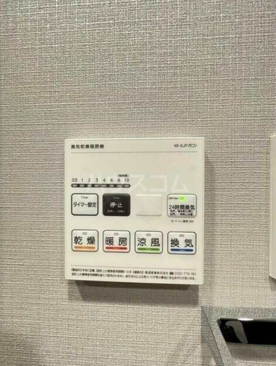 11/18 設備