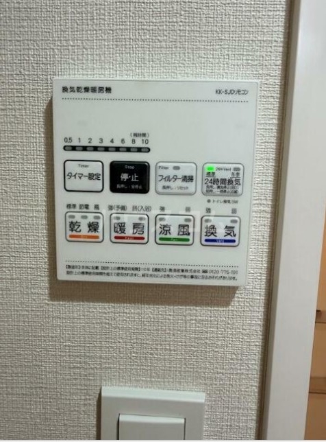 13/30 設備