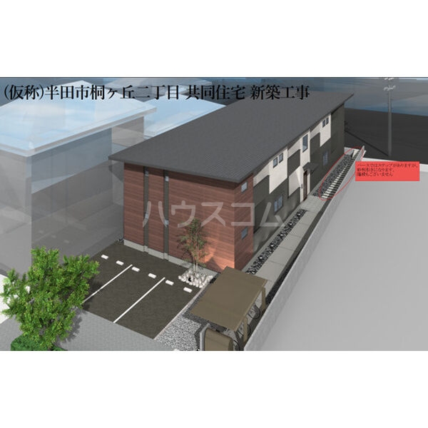 1/15 外観
