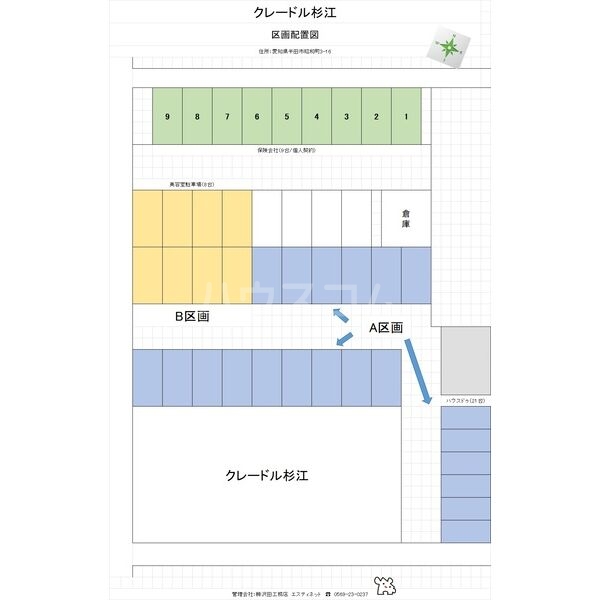 3/13 その他画像