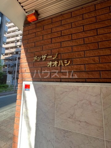 3/4 エントランス
