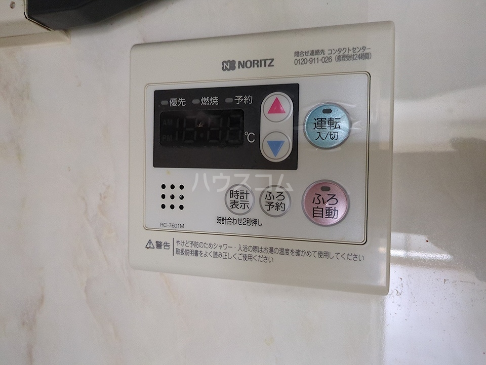 12/22 設備