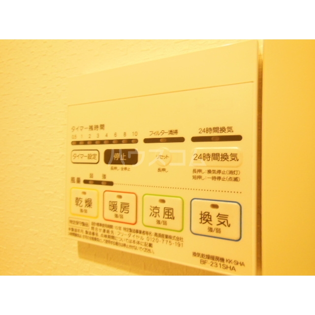 15/21 設備