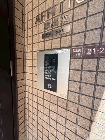 その他画像