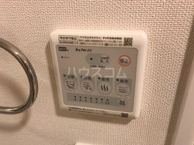 20/30 設備