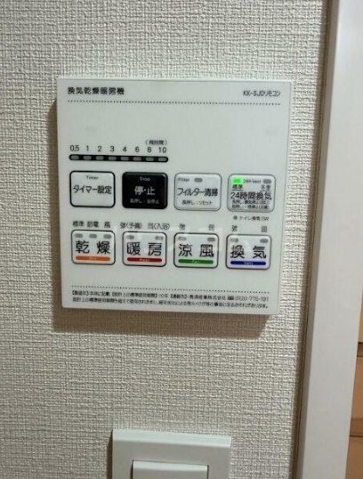 11/30 設備