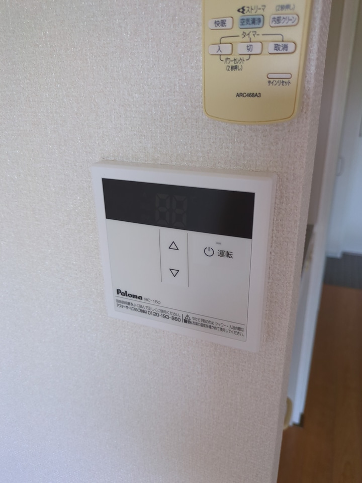 設備