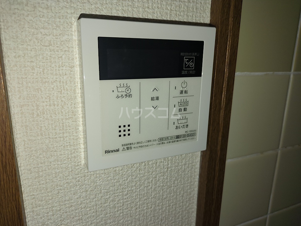 その他画像