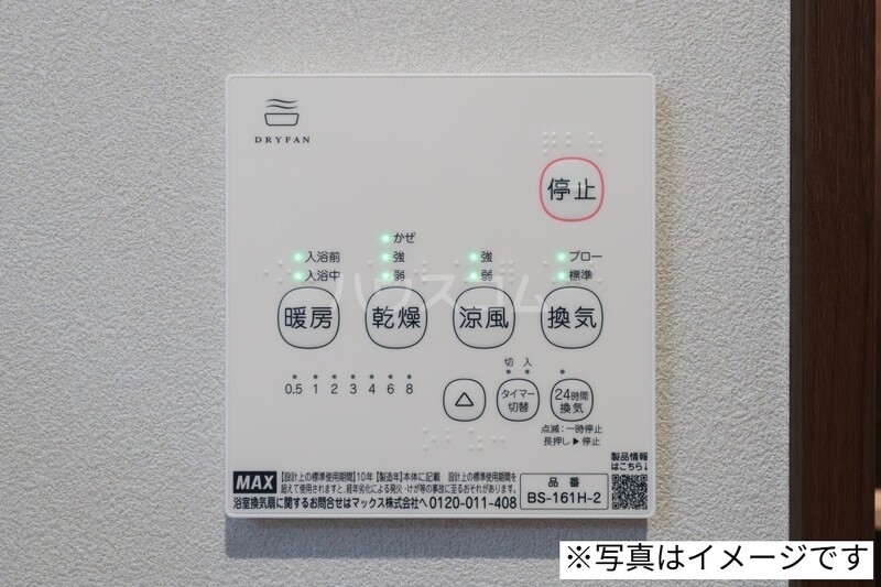 12/28 設備