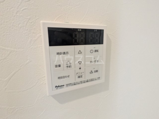 20/30 設備