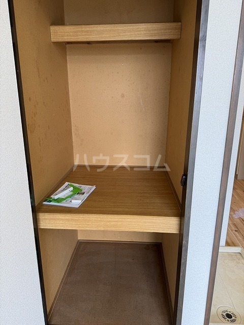 収納