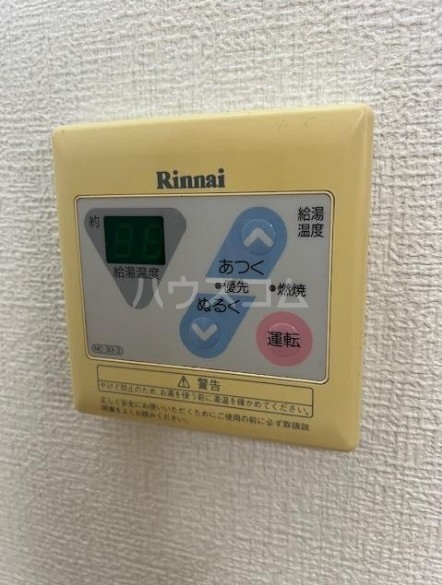 9/10 設備