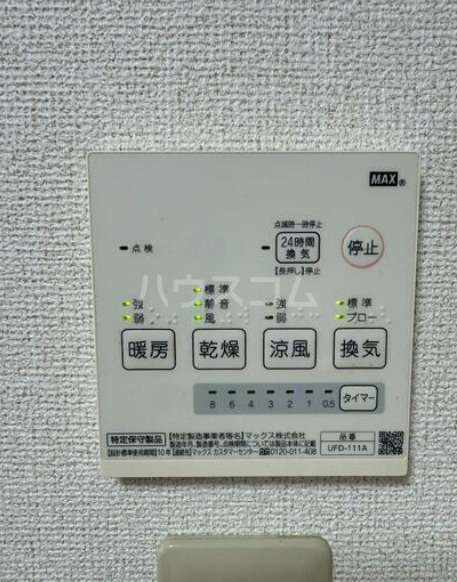 設備
