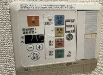 15/29 設備