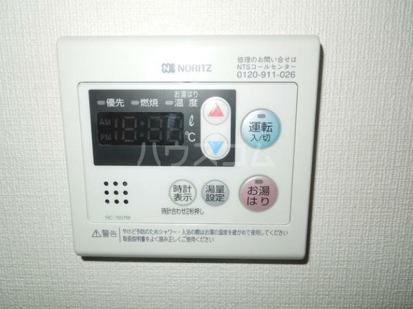 設備