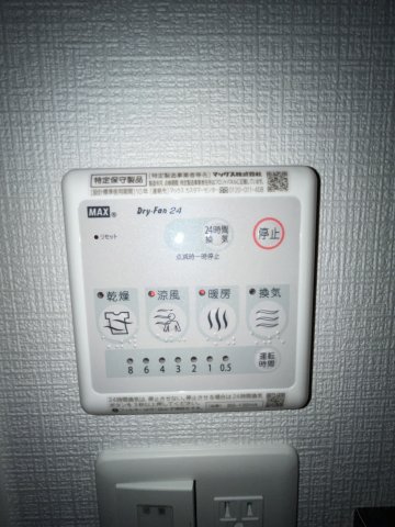 20/30 設備