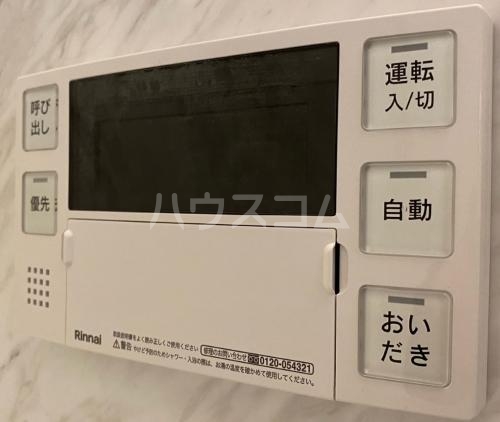 11/21 設備