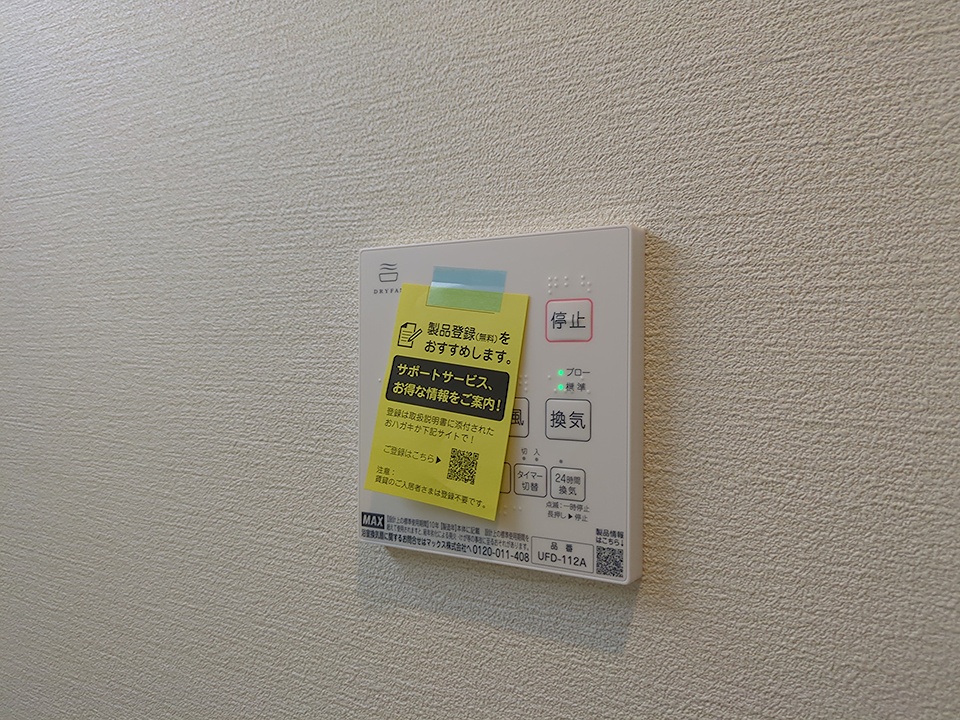22/30 設備