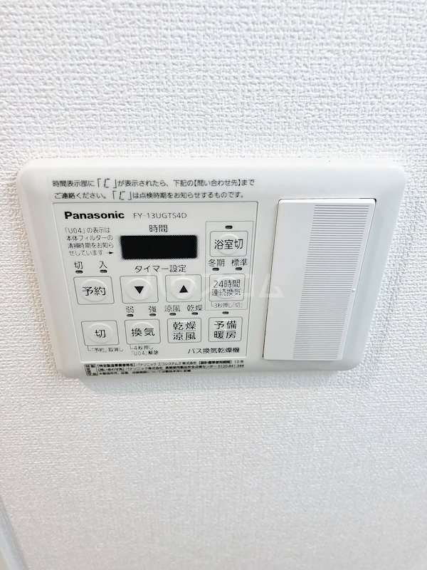 16/30 設備