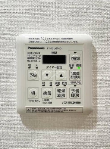 11/27 設備