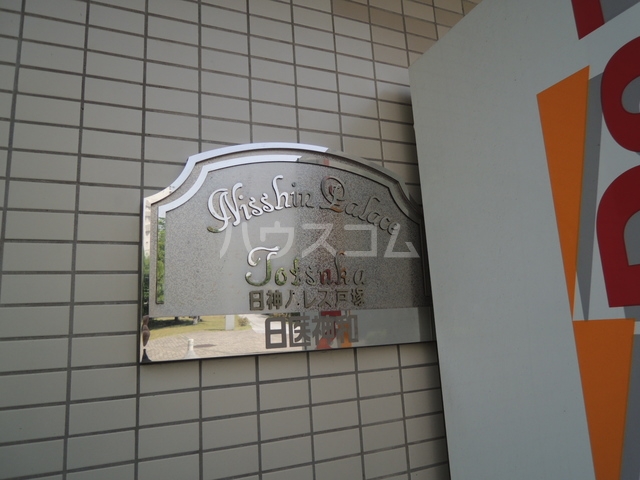 19/24 エントランス