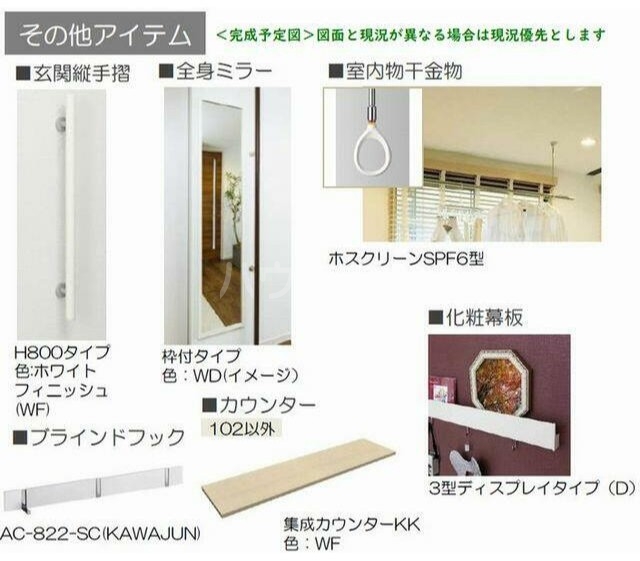 その他画像