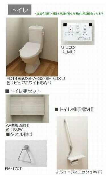 6/12 トイレ