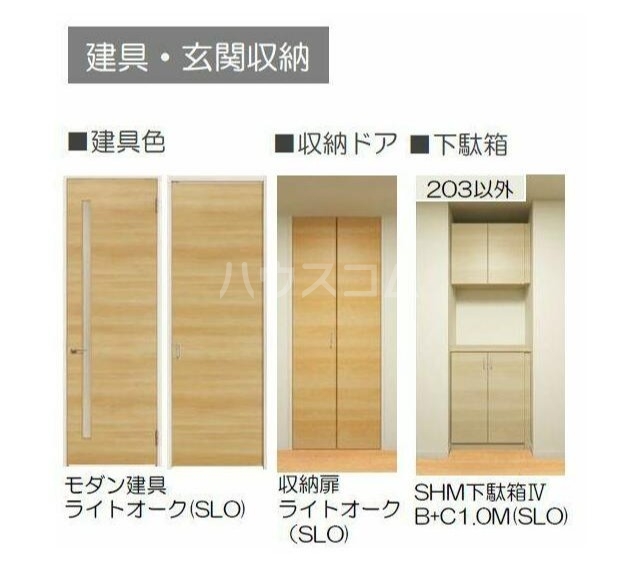 4/12 収納