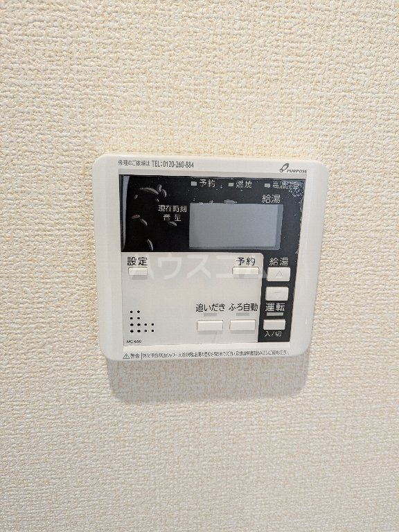 19/28 設備
