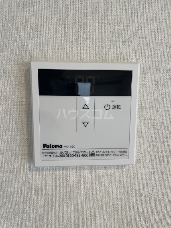 21/30 その他画像