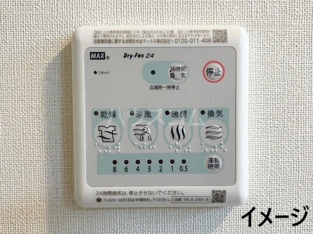 13/25 設備