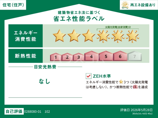 16/28 その他画像