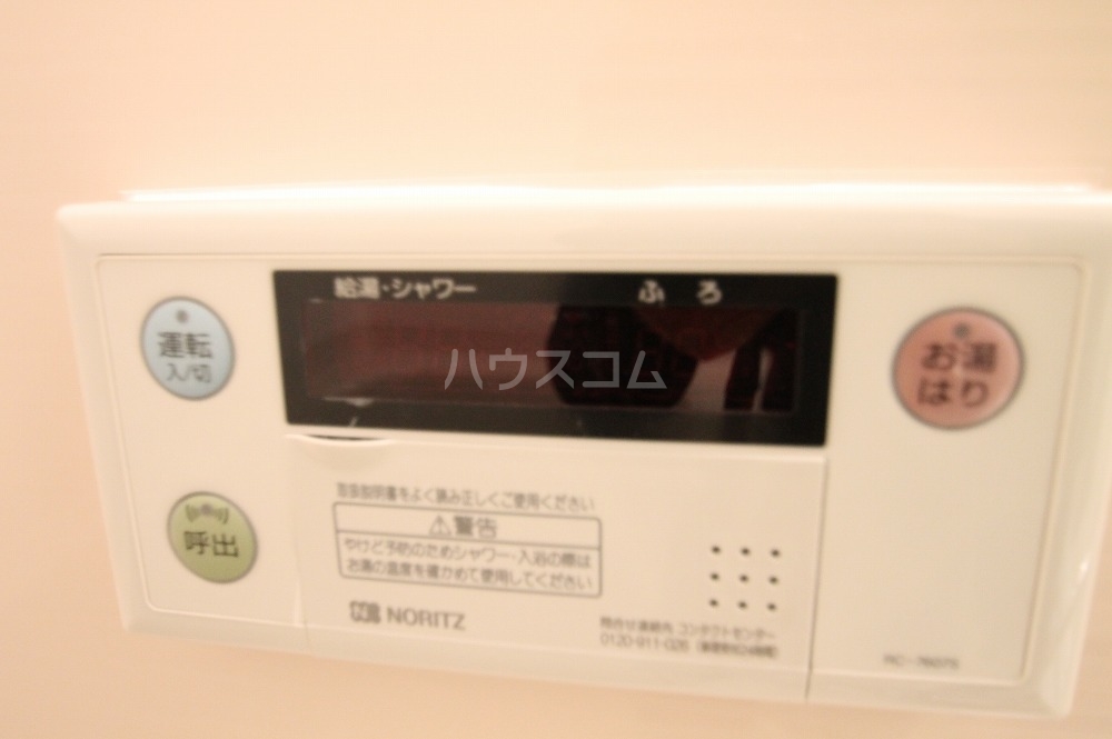 20/30 設備